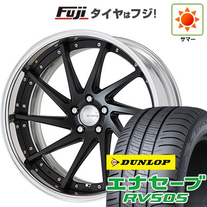 【新品国産車用5穴114.3】 夏タイヤ ホイール4本セット 245/40R19 ダンロップ エナセーブ RV505 WORK ワーク グノーシスCV CVS 8J 19インチ(送料無料)｜フジ スペシャルセレクション