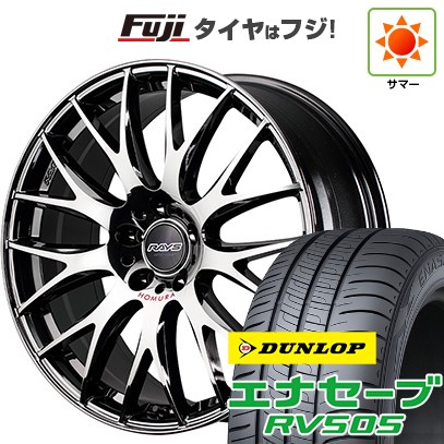 【新品国産車用5穴114.3】 夏タイヤ ホイール4本セット 225/45R18 ダンロップ エナセーブ RV505 RAYS レイズ ホムラ 2X9Plus JET BLACK EDITION IV 7.5J 18インチ(送料無料)