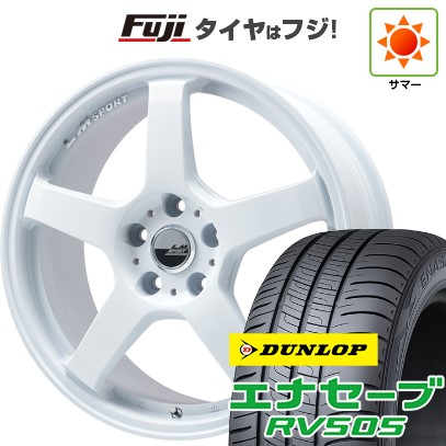 【新品 軽自動車】ハスラー デリカミニ(4WD) 夏タイヤ ホイール4本セット 165/60R15 ダンロップ エナセーブ RV505 レアマイスター LMスポーツ LM-05R(ホワイト) 5J 15インチ(送料無料)