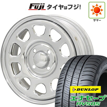 【新品 軽自動車】ハスラー デリカミニ(4WD) 夏タイヤ ホイール4本セット 165/60R15 ダンロップ エナセーブ RV505 モリタ デイトナズ G2 クローム 5J 15インチ(送料無料)