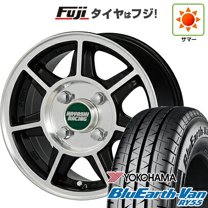 【新品 軽自動車】軽トラ 軽バン 夏タイヤ ホイール4本セット 145/80R12 80/78N ヨコハマ ブルーアース Van RY55 ハヤシレーシング ハヤシストリート タイプSF 5J 12インチ(送料無料)