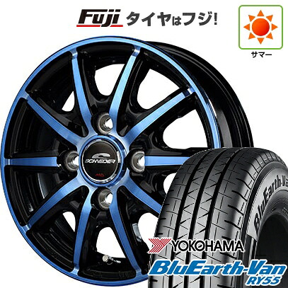 【新品 軽自動車】軽トラ 軽バン 夏タイヤ ホイール4本セット 145/80R12 80/78N ヨコハマ ブルーアース Van RY55 MID WHEELS RX10-K 3.5J 12インチ(送料無料)