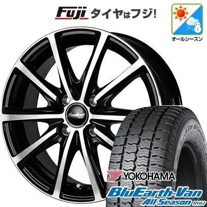【新品 軽自動車】軽トラ 軽バン オールシーズンタイヤ ホイール4本セット 145/80R12 80/78N ヨコハマ ブルーアース Van RY61 オールシーズン MID WHEELS V25 ブラックポリッシュ 4J 12インチ(送料無料)