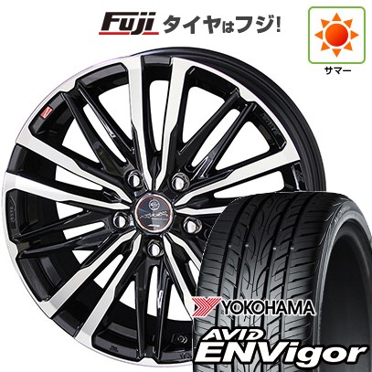 【新品国産車用5穴114.3】 夏タイヤ ホイール4本セット 225/45R18 ヨコハマ エイビッド エンビガーS321 共豊 スマック クレスト 7J 18インチ(送料無料)｜フジ スペシャルセレクション