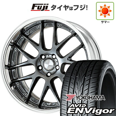 【新品国産車用5穴114.3】 夏タイヤ ホイール4本セット 245/45R20 ヨコハマ エイビッド エンビガーS321 WORK ワーク ランベック LM7 8J 20インチ(送料無料)