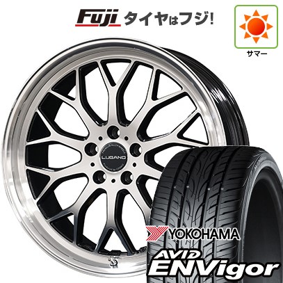 【新品国産車用5穴114.3】 夏タイヤ ホイール4本セット 235/50R18 ヨコハマ エイビッド エンビガーS321 コスミック ヴェネルディ ルガーノ 7.5J 18インチ(送料無料)|フジ スペシャルセレクション
