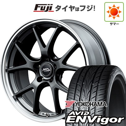 【新品国産車用5穴114.3】 夏タイヤ ホイール4本セット 235/50R18 ヨコハマ エイビッド エンビガーS321 MID WHEELS エグゼ5 Vセレクション 8J 18インチ(送料無料)|フジ スペシャルセレクション