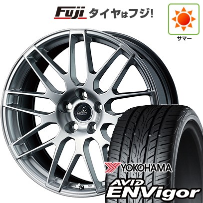【新品国産車用5穴114.3】 夏タイヤ ホイール4本セット 245/35R21 ヨコハマ エイビッド エンビガーS321 WEDS ウェッズ デルモア LC.S レクサス・トヨタ車専用 8J 21インチ(送料無料)｜フジ スペシャルセレクション