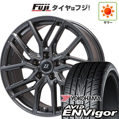 【新品国産車用5穴114.3】 夏タイヤ ホイール4本セット 235/50R18 ヨコハマ エイビッド エンビガーS321 ブランドルライン ヴァレーゼ ディープグレー 7.5J 18インチ(送料無料)