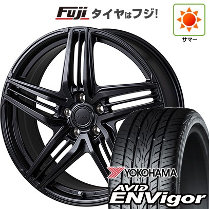 【新品】クラウンセダン 夏タイヤ ホイール4本セット 245/45R20 ヨコハマ エイビッド エンビガーS321 コーセイ グラミック LX-S レクサス・トヨタ車専用 20インチ(送料無料)