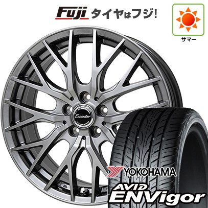 【新品国産車用5穴114.3】 夏タイヤ ホイール4本セット 235/55R19 ヨコハマ エイビッド エンビガーS321 ホットスタッフ エクシーダー E05II 8J 19インチ(送料無料)｜フジ スペシャルセレクション
