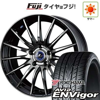 【新品国産車用5穴114.3】 夏タイヤ ホイール4本セット 235/50R18 ヨコハマ エイビッド エンビガーS321 WEDS ウェッズ レオニス NAVIA 05 8J 18インチ(送料無料)｜フジ スペシャルセレクション
