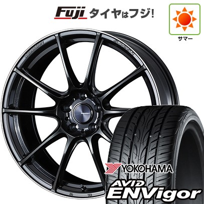 【新品国産車用5穴114.3】 夏タイヤ ホイール4本セット 245/45R20 ヨコハマ エイビッド エンビガーS321 WEDS ウェッズスポーツ SA-25R 8.5J 20インチ(送料無料) 152,300円