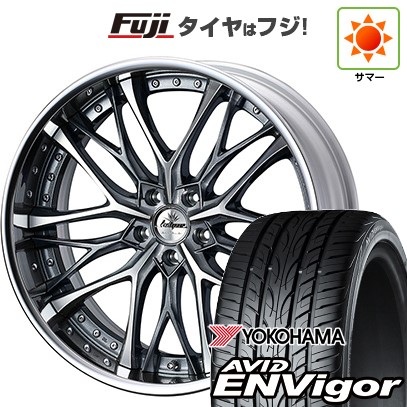 【新品】40系アルファード/ヴェルファイア用 夏タイヤ ホイール4本セット 245/45R20 ヨコハマ エイビッド エンビガーS321 WEDS ウェッズ クレンツェ ウィーバル 8.5J 20インチ(送料無料)