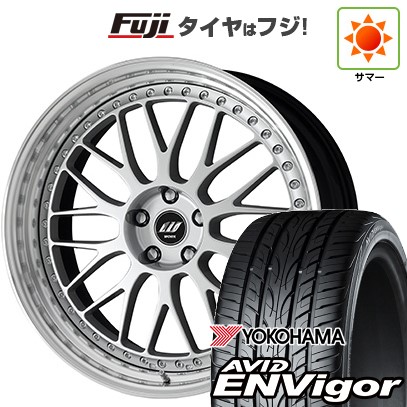 【新品国産車用5穴114.3】 夏タイヤ ホイール4本セット 225/45R19 ヨコハマ エイビッド エンビガーS321 WORK ワーク ジスタンス W10M 7.5J 19インチ(送料無料) 245,600円