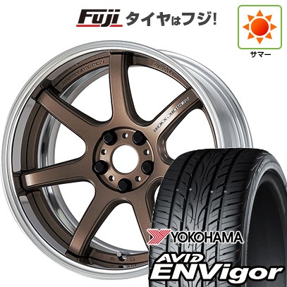 【新品国産車用5穴100】 夏タイヤ ホイール4本セット 225/55R18 ヨコハマ エイビッド エンビガーS321 WORK ワーク エモーション T7R 2P 8J 18インチ(送料無料)