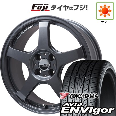 【新品国産車用5穴114.3】 夏タイヤ ホイール4本セット 235/55R18 ヨコハマ エイビッド エンビガーS321 レアマイスター LMスポーツ LM-05R(マットガンメタ) 7.5J 18インチ(送料無料)|フジ スペシャルセレクション