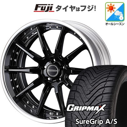 【新品国産車用5穴114.3】 オールシーズンタイヤ ホイール4本セット 245/40R20 グリップマックス シュアグリップ オールシーズン(限定) WEDS ウェッズ マーベリック 1410S 8.5J 20インチ(送料無料)｜フジ スペシャルセレクション