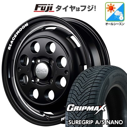 【新品 軽自動車】N-BOX タント スペーシア オールシーズンタイヤ ホイール4本セット 165/55R15 グリップマックス シュアグリップ オールシーズン ナノ(限定) MID WHEELS ガルシア シスコ ブラックムーンエディション 4.5J 15インチ(送料無料)|フジ スペシャルセレクション