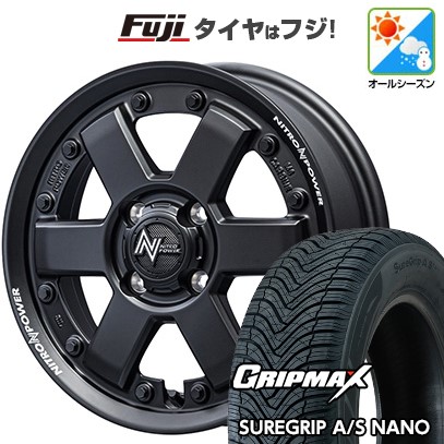 【新品 軽自動車】タフト ソリオ オールシーズンタイヤ ホイール4本セット 165/65R15 グリップマックス シュアグリップ オールシーズン ナノ(限定) MID WHEELS NITRO POWER M6 カービン 4.5J 15インチ(送料無料) 60,665円