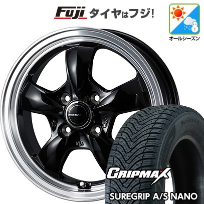 【新品 軽自動車】タフト ソリオ オールシーズンタイヤ ホイール4本セット 165/65R15 グリップマックス シュアグリップ オールシーズン ナノ(限定) WEDS ウェッズ グラフト 5S 4.5J 15インチ(送料無料)|フジ スペシャルセレクション
