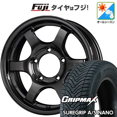 【新品】ジムニー オールシーズンタイヤ ホイール4本セット 175/80R16 グリップマックス シュアグリップ オールシーズン ナノ(限定) RAYS レイズ グラムライツ 57DR-X 5.5J 16インチ(送料無料)