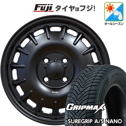 【新品 軽自動車】N-BOX タント スペーシア オールシーズンタイヤ ホイール4本セット 165/55R15 グリップマックス シュアグリップ オールシーズン ナノ(限定) オフビート バウンティコレクション ノエル 5J 15インチ(送料無料)