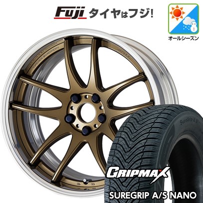 【新品】ライズ/ロッキー（ハイブリッド） オールシーズンタイヤ ホイール4本セット 195/60R17 グリップマックス シュアグリップ オールシーズン ナノ(限定) WORK ワーク エモーション CR 2P 17インチ(送料無料)｜フジ スペシャルセレクション