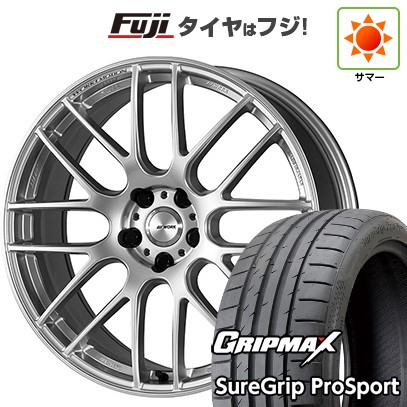 【新品国産車用5穴114.3】 夏タイヤ ホイール4本セット 255/45R20 グリップマックス シュアグリップ PRO SPORT BSW（限定） WORK ワーク エモーション M8R 8.5J 20インチ(送料無料)｜フジ スペシャルセレクション