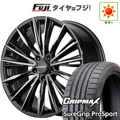 【新品】レクサスNX 2021/11- 夏タイヤ ホイール4本セット 235/50R20 グリップマックス シュアグリップ PRO SPORT BSW（限定） RAYS レイズ ベルサス クラフトコレクション ヴォウジェ LIMITED (6EZ) 20インチ(送料無料) 149,700円