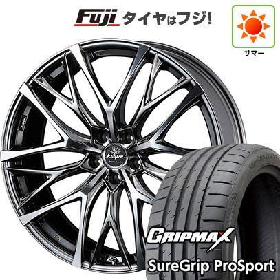 【新品国産車用5穴114.3】 夏タイヤ ホイール4本セット 245/40R20 グリップマックス シュアグリップ PRO SPORT BSW(限定) WEDS ウェッズ クレンツェ ウィーバル 100EVO 8.5J 20インチ(送料無料)|フジ スペシャルセレクション