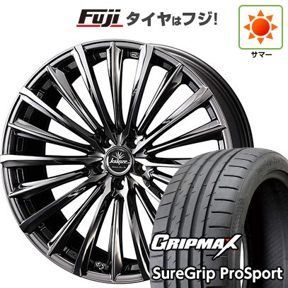 【新品国産車用5穴114.3】 夏タイヤ ホイール4本セット 245/40R20 グリップマックス シュアグリップ PRO SPORT BSW(限定) WEDS ウェッズ クレンツェ ヴィルハーム 225EVO 8.5J 20インチ(送料無料)|フジ スペシャルセレクション