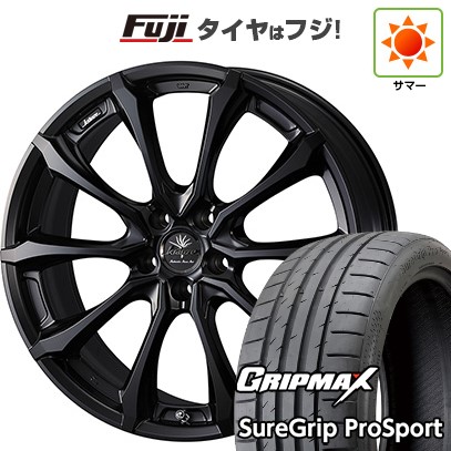 【新品】レクサスNX 2021/11- 夏タイヤ ホイール4本セット 235/50R20 グリップマックス シュアグリップ PRO SPORT BSW（限定） WEDS ウェッズ クレンツェ ヴェルサム 030EVO 20インチ(送料無料)