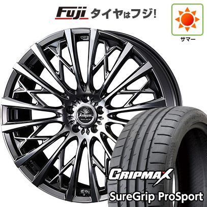 【新品】レクサスNX 2021/11- 夏タイヤ ホイール4本セット 235/50R20 グリップマックス シュアグリップ PRO SPORT BSW（限定） WEDS ウェッズ クレンツェ シュリット 855EVO 20インチ(送料無料)