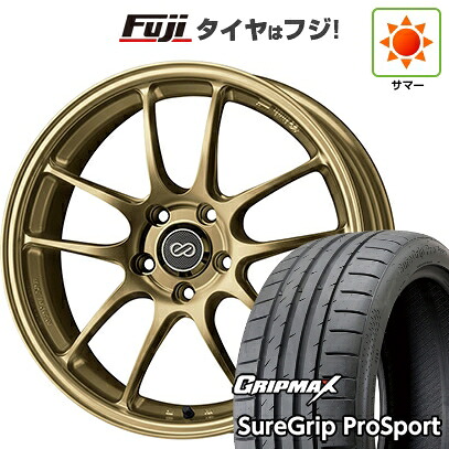 【新品国産車用5穴114.3】 夏タイヤ ホイール4本セット 225/45R18 グリップマックス シュアグリップ PRO SPORT BSW（限定） ENKEI エンケイ PerformanceLine PF01 8J 18インチ(送料無料)｜フジ スペシャルセレクション