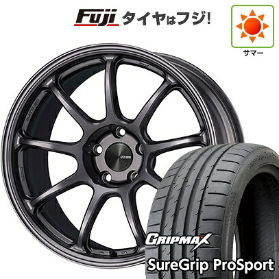 【新品国産車用5穴114.3】 夏タイヤ ホイール4本セット 225/45R18 グリップマックス シュアグリップ PRO SPORT BSW（限定） ENKEI エンケイ PerformanceLine PF09 8J 18インチ(送料無料)｜フジ スペシャルセレクション