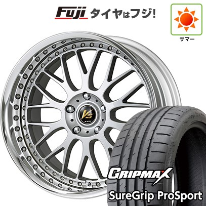 【新品国産車用5穴114.3】 夏タイヤ ホイール4本セット 255/45R20 グリップマックス シュアグリップ PRO SPORT BSW（限定） WORK ワーク VS VS-XX 8.5J 20インチ(送料無料)
