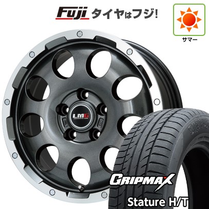 【新品国産車用5穴114.3】 夏タイヤ ホイール4本セット 225/65R17 グリップマックス スタチャー H/T BSW（限定） レアマイスター LMG CS-9 ガンメタリムポリッシュ 6.5J 17インチ(送料無料)
