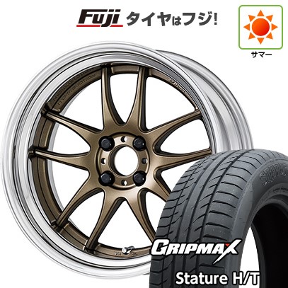【新品国産車用5穴114.3】 夏タイヤ ホイール4本セット 225/65R17 グリップマックス スタチャー H/T BSW（限定） WORK ワーク エモーション CR 2P 17インチ(送料無料)