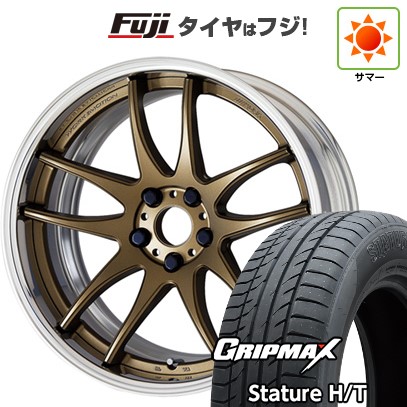 【新品国産車用5穴114.3】 夏タイヤ ホイール4本セット 235/55R19 グリップマックス スタチャー H/T BSW(限定) WORK ワーク エモーション CR 2P 8J 19インチ(送料無料)|フジ スペシャルセレクション