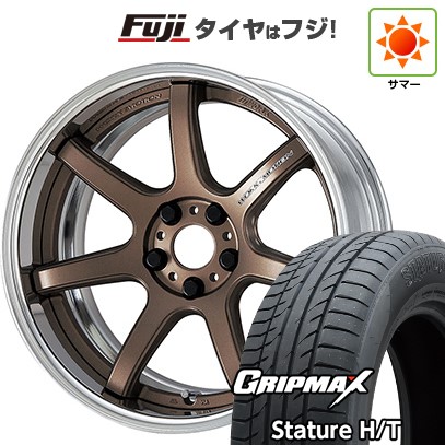 【新品国産車用5穴100】 夏タイヤ ホイール4本セット 225/55R18 グリップマックス スタチャー H/T BSW（限定） WORK ワーク エモーション T7R 2P 7.5J 18インチ(送料無料)
