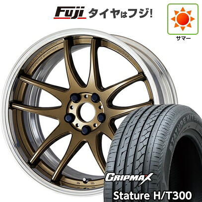 【新品国産車用5穴100】 夏タイヤ ホイール4本セット 225/55R18 グリップマックス スタチャー H/T300 BSW（限定） WORK ワーク エモーション CR 2P 8J 18インチ(送料無料)