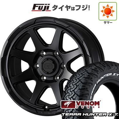 【新品】プラド/ハイラックス 夏タイヤ ホイール4本セット 265/65R17 ヴェノムパワー テラハンターX/T2 RWL(限定) WEDS ウェッズアドベンチャー スタットベルク 8J 17インチ(送料無料)