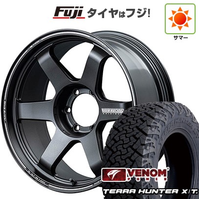 【新品】プラド 夏タイヤ ホイール4本セット 275/55R20 ヴェノムパワー テラハンターX/T2 BSW(限定) RAYS レイズ ボルクレーシング TE37 ULTRA X 9.5J 20インチ(送料無料)|フジ スペシャルセレクション