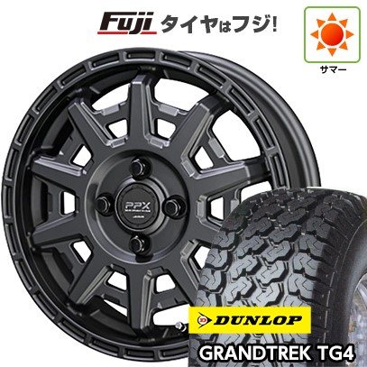 【新品 軽自動車】軽トラ 夏タイヤ ホイール4本セット 165R14 6PR ダンロップ グラントレック TG4 共豊 PPX D10X 4.5J 14インチ(送料無料)