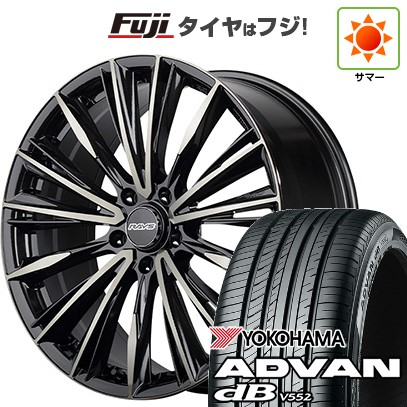 【新品】レクサスNX 2021/11- 夏タイヤ ホイール4本セット 235/50R20 ヨコハマ アドバン dB V552 RAYS レイズ ベルサス クラフトコレクション ヴォウジェ LIMITED (6EZ) 20インチ(送料無料)
