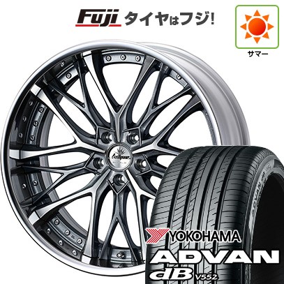 【新品】レクサスNX 2021/11- 夏タイヤ ホイール4本セット 235/50R20 ヨコハマ アドバン dB V552 WEDS ウェッズ クレンツェ ウィーバル 20インチ(送料無料)