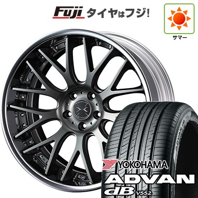 【新品】レクサスNX 2021/11- 夏タイヤ ホイール4本セット 235/50R20 ヨコハマ アドバン dB V552 WEDS ウェッズ マーベリック 709M コンケイブフェイス 20インチ(送料無料)