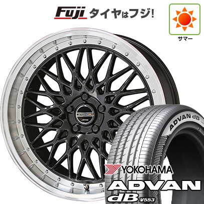 【新品】40系アルファード/ヴェルファイア用 夏タイヤ ホイール4本セット 225/55R19 ヨコハマ アドバン dB V553 共豊 シュタイナー FTX 8J 19インチ(送料無料)|フジ スペシャルセレクション
