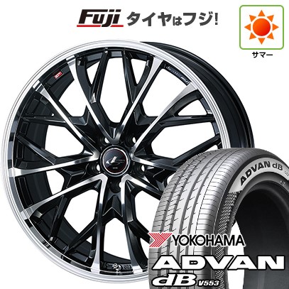 【新品】クラウンクロスオーバー 夏タイヤ ホイール4本セット 225/45R21 ヨコハマ アドバン dB V553 WEDS ウェッズ レオニス MV 21インチ(送料無料)｜フジ スペシャルセレクション
